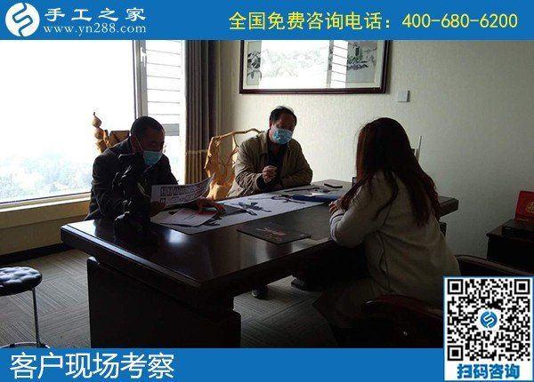 4月8日，真實(shí)可靠的手工活加工、有沒有在家做的手工活，就選這里的勵(lì)志珠珠繡手工活，手工之家接待考察加工客戶剪影