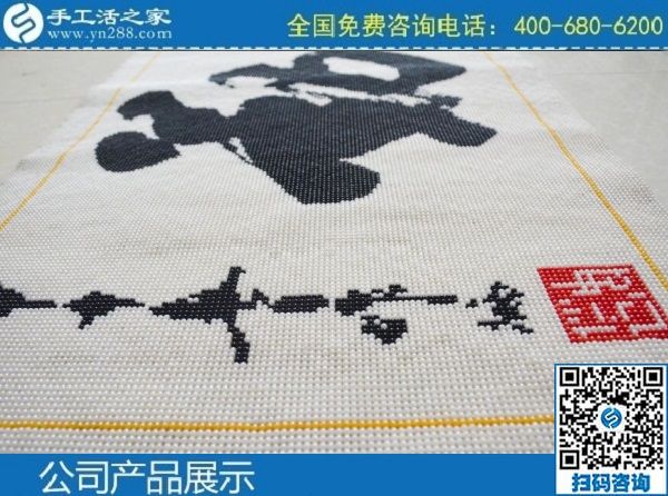 4月9日，可靠的手工活外發(fā)、手工活外發(fā)兼職就選正規(guī)手工活外發(fā)加工企業(yè)。手工之家勵(lì)志珠珠繡成品實(shí)拍