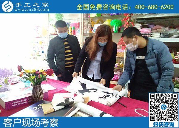 4月11日，有沒(méi)有可在家做的手工活、靠譜的農(nóng)村手工活加工，大家都選擇這里，手工之家接待考察合作加工客戶剪影