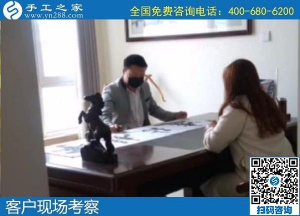 4月12日，真實可靠的手工活加工，這里急招在家加工手工活手工加工人員，手工之家接待考察合作加工客戶剪影