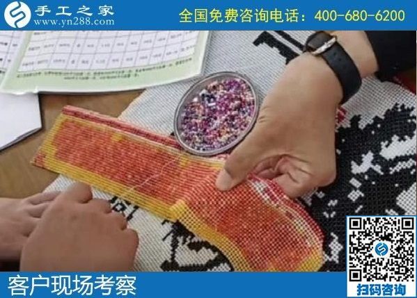 4月12日，真實可靠的手工活加工，這里急招在家加工手工活手工加工人員，手工之家接待考察合作加工客戶剪影