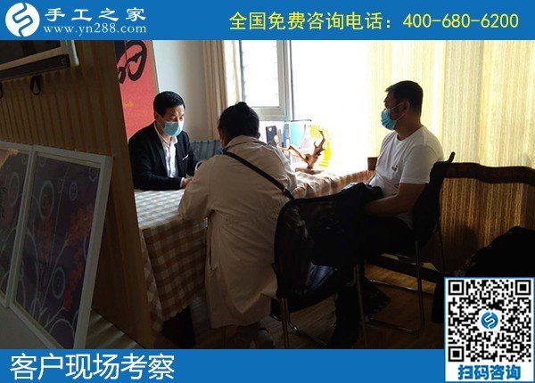 4月14日，正規(guī)手工活代理加工項目，就選驗收標(biāo)準(zhǔn)明確、結(jié)算加工費有保障的正規(guī)外發(fā)手工活，手工之家接待考察合作加工客戶剪影
