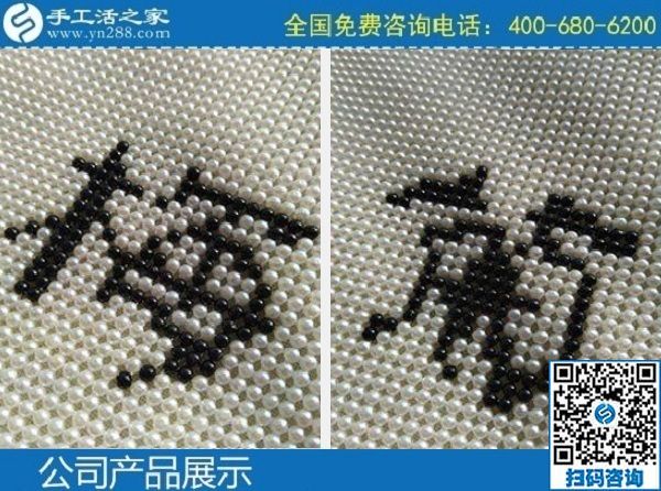 4月16日，手工活代理加工，找正規(guī)手工活外發(fā)加工企業(yè)，請到這里來，手工之家日常工作接待剪影