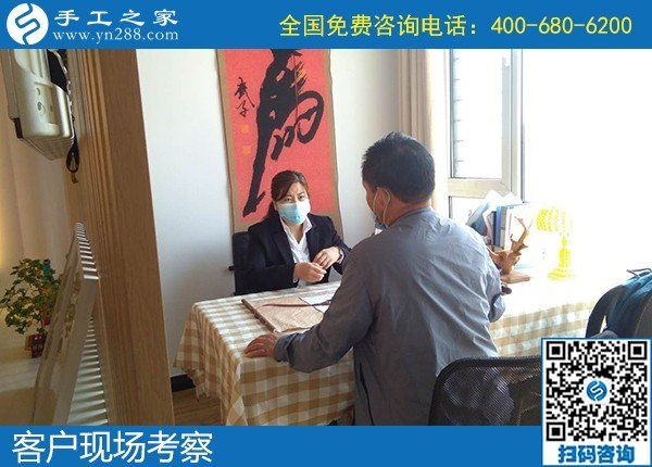 4月17日，純手工活外發(fā)加工，真實(shí)可靠的手工活加工就選簡單好做的勵志珠珠繡，手工之家接待考察合作加工客戶剪影