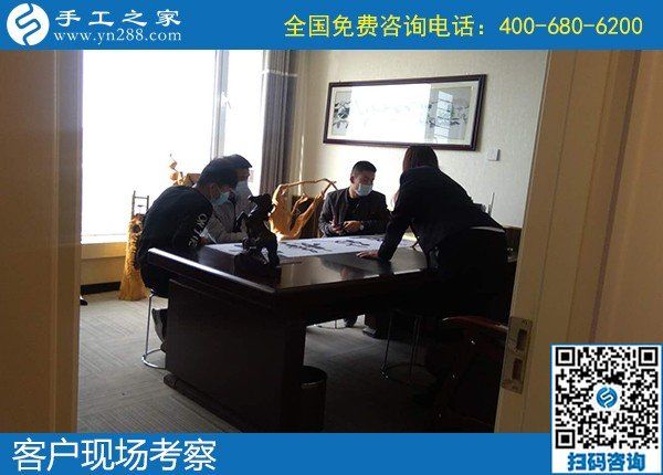 4月20日，在家做手工活掙錢、手工活代理加工項(xiàng)目就選勵志珠珠繡。手工之家接待考察加工客戶剪影