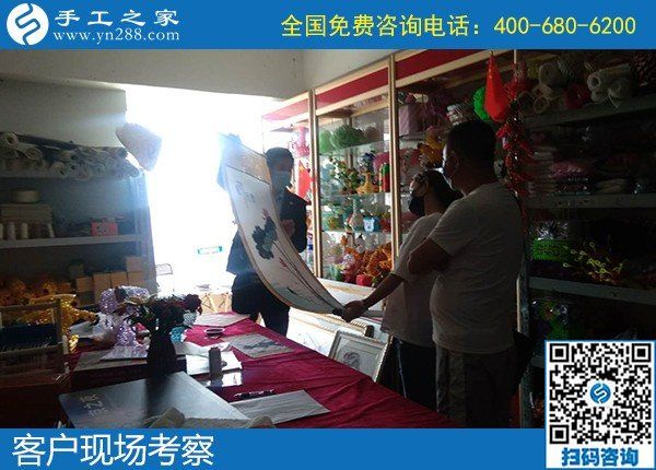 4月20日，在家做手工活掙錢、手工活代理加工項(xiàng)目就選勵志珠珠繡。手工之家接待考察加工客戶剪影