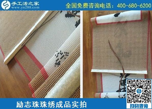 4月21日，代理手工活加工項(xiàng)目、居家就業(yè)創(chuàng)業(yè)，手工之家的手工加工回收項(xiàng)目很適合，勵(lì)志珠珠繡成品實(shí)拍