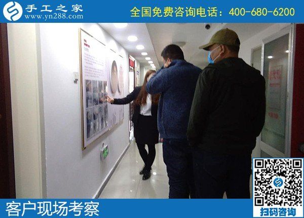 4月22日，組織人做手工活賺錢、代理手工活加工項(xiàng)目，就選勵(lì)志珠創(chuàng)業(yè)好項(xiàng)目，手工之家接待考察合作加工客戶剪影