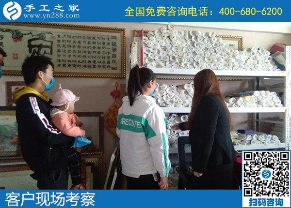 4月22日，組織人做手工活賺錢、代理手工活加工項(xiàng)目，就選勵(lì)志珠創(chuàng)業(yè)好項(xiàng)目，手工之家接待考察合作加工客戶剪影