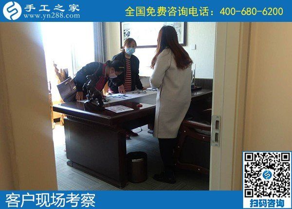 4月22日，組織人做手工活賺錢、代理手工活加工項(xiàng)目，就選勵(lì)志珠創(chuàng)業(yè)好項(xiàng)目，手工之家接待考察合作加工客戶剪影