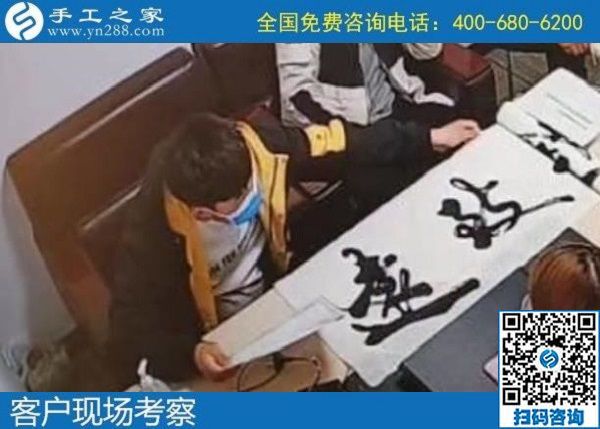 4月24日，拿回家做的手工活加工項目，手工活代理加工，這里的勵志珠珠繡是個創(chuàng)業(yè)好項目。手工之家接待考察合作加工客戶剪影