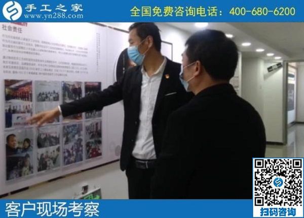 4月24日，拿回家做的手工活加工項目，手工活代理加工，這里的勵志珠珠繡是個創(chuàng)業(yè)好項目。手工之家接待考察合作加工客戶剪影