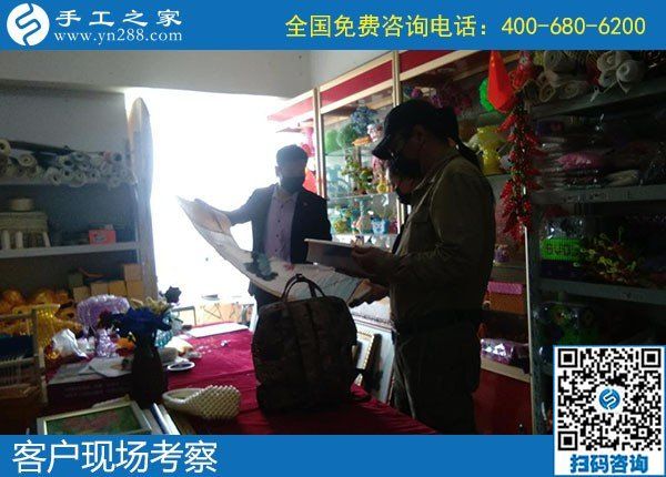 4月26日，農(nóng)村手工活加工項目、純手工活外發(fā)加工，返鄉(xiāng)農(nóng)民工的創(chuàng)業(yè)好項目就在勵志珠珠繡，手工之家接待考察合作加工客戶剪影