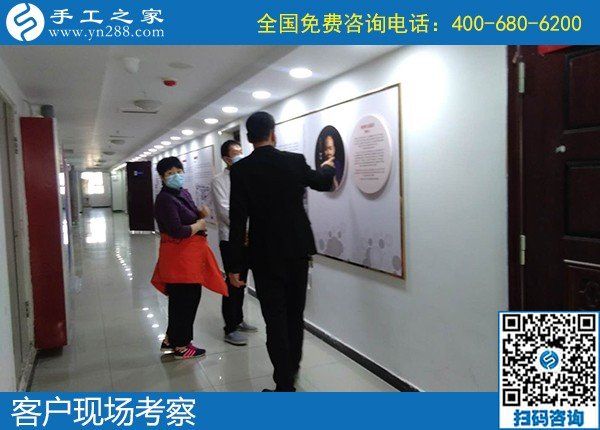 4月27日，手工加工回收項(xiàng)目,做手工活賺錢(qián)，就找正規(guī)手工活外發(fā)加工企業(yè)，手工之家接待考察合作加工客戶(hù)剪影
