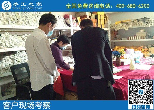 4月27日，手工加工回收項(xiàng)目,做手工活賺錢(qián)，就找正規(guī)手工活外發(fā)加工企業(yè)，手工之家接待考察合作加工客戶(hù)剪影