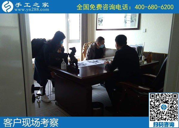 4月27日，手工加工回收項(xiàng)目,做手工活賺錢(qián)，就找正規(guī)手工活外發(fā)加工企業(yè)，手工之家接待考察合作加工客戶(hù)剪影
