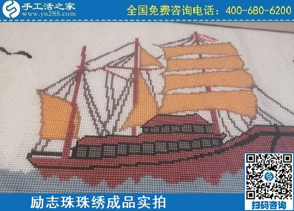 4月28日，正規(guī)代理手工活加工，純手工活外發(fā)加工，就來手工之家，勵志珠珠繡成品實(shí)拍