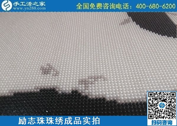 4月28日，正規(guī)代理手工活加工，純手工活外發(fā)加工，就來手工之家，勵志珠珠繡成品實(shí)拍