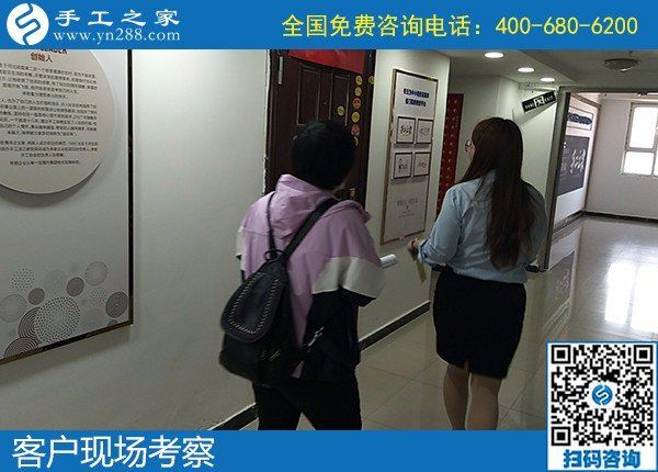 4月30日，純手工活外發(fā)加工、在家做手工活掙錢，就來這里，手工之家接待考察合作加工客戶剪影