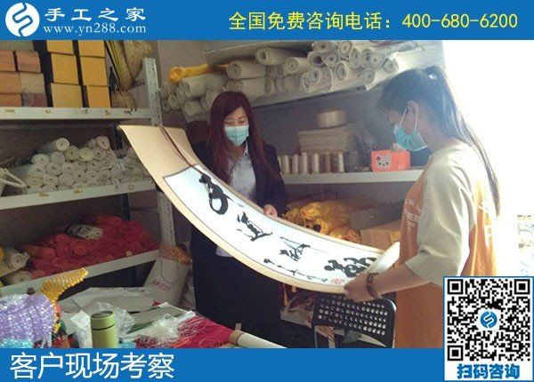 4月30日，純手工活外發(fā)加工、在家做手工活掙錢，就來這里，手工之家接待考察合作加工客戶剪影