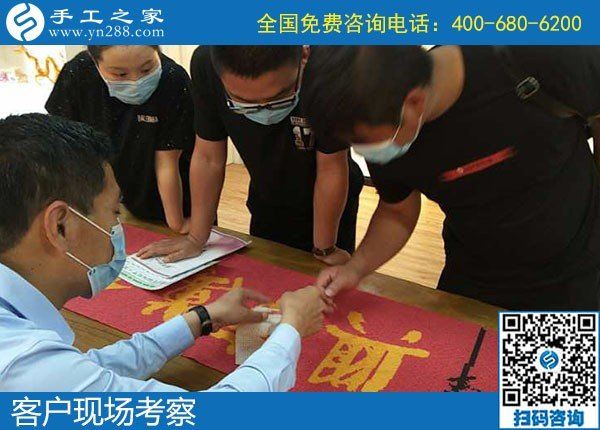 4月30日，純手工活外發(fā)加工、在家做手工活掙錢，就來這里，手工之家接待考察合作加工客戶剪影