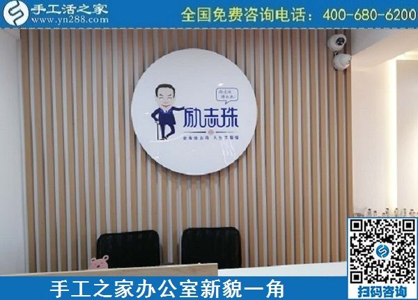 5月1日，五·一快樂，逐夢快樂！做手工活掙錢，就找正規(guī)企業(yè)手工之家