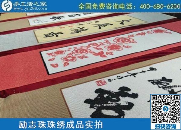 5月1日，五·一快樂，逐夢快樂！做手工活掙錢，就找正規(guī)企業(yè)手工之家