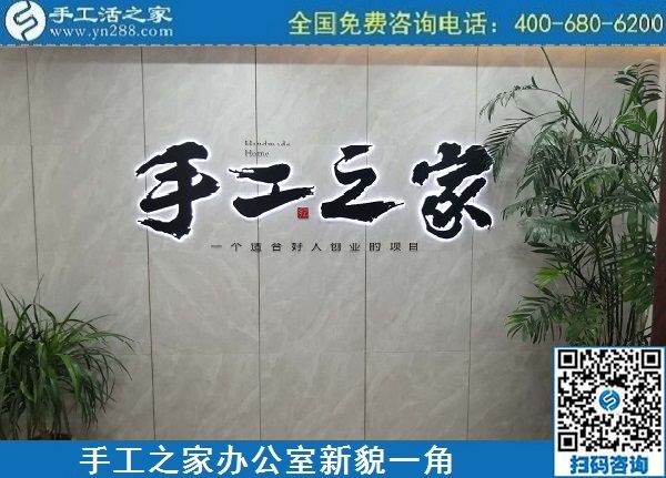 5月1日，五·一快樂，逐夢快樂！做手工活掙錢，就找正規(guī)企業(yè)手工之家