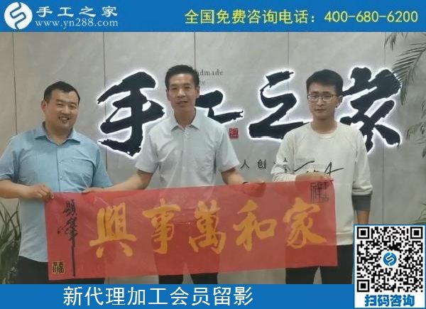 5月3日，手工活代理加工、手工活加工項(xiàng)目，選擇正規(guī)手工企業(yè)，手工之家接待考察加工客戶剪影