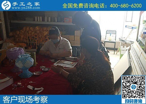 5月3日，手工活代理加工、手工活加工項(xiàng)目，選擇正規(guī)手工企業(yè)，手工之家接待考察加工客戶剪影