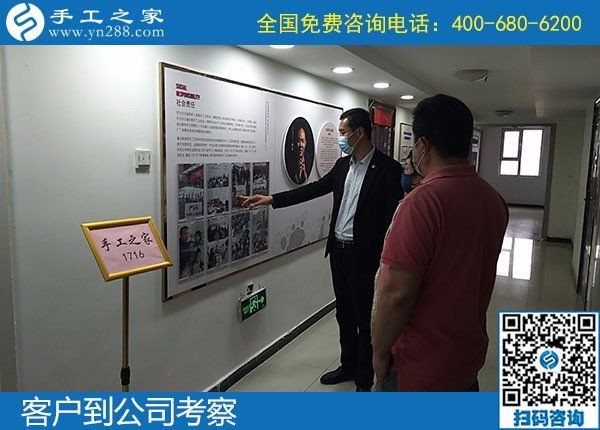 5月9日，正規(guī)手工活代理加工，找手工活就找正規(guī)手工活外發(fā)加工企業(yè)的勵志珠，手工之家接待考察加工客戶剪影