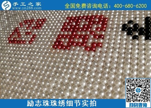 5月11日，純手工活外發(fā)加工，在家做手工活掙錢就選正規(guī)加工回收手工活，手工之家接待考察合作加工客戶剪影