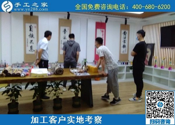 5月11日，純手工活外發(fā)加工，在家做手工活掙錢就選正規(guī)加工回收手工活，手工之家接待考察合作加工客戶剪影