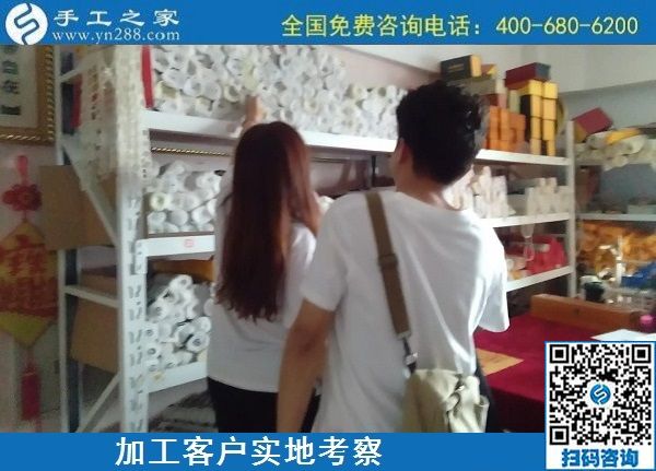 5月15日，正規(guī)手工活外發(fā)加工，手工活代理加工就選勵志珠珠繡創(chuàng)業(yè)項目，手工之家接待考察加工客戶剪影