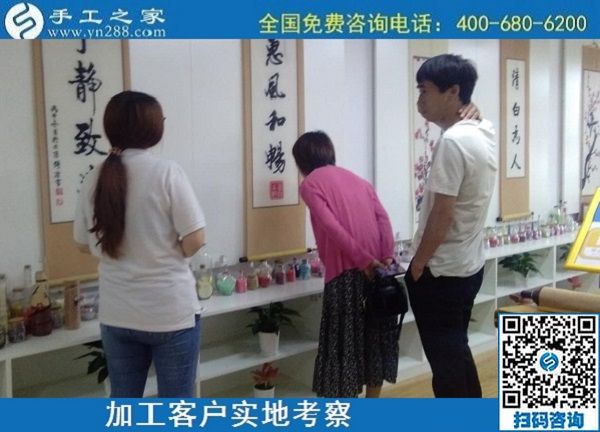 5月18日，拿回家做的手工活，長期穩(wěn)定的外發(fā)手工活，這個簡單好做的手工活不錯，手工之家接待加工客戶考察合作剪影
