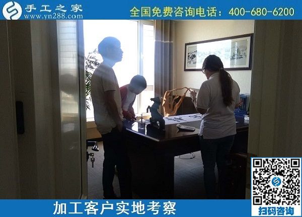 5月18日，拿回家做的手工活，長期穩(wěn)定的外發(fā)手工活，這個簡單好做的手工活不錯，手工之家接待加工客戶考察合作剪影