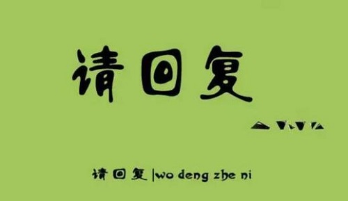 做微商怎樣才能賺到錢，行業(yè)大佬說建設(shè)銷售體系很重要(圖4)