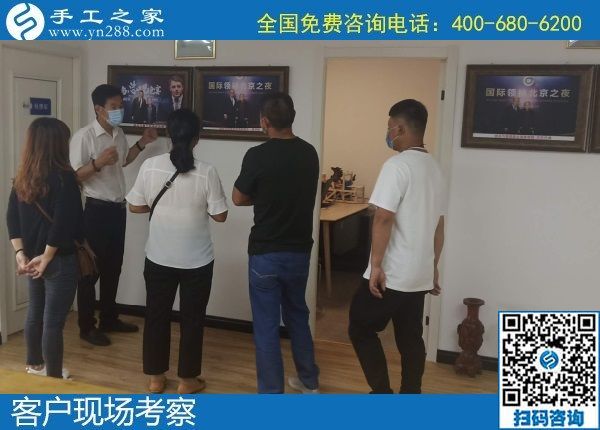 5月23日，拿到家做的手工活，手工活賺錢，就選有歷史、服務(wù)好的老手工企業(yè)，手工之家接待考察加工客戶剪影(圖1)