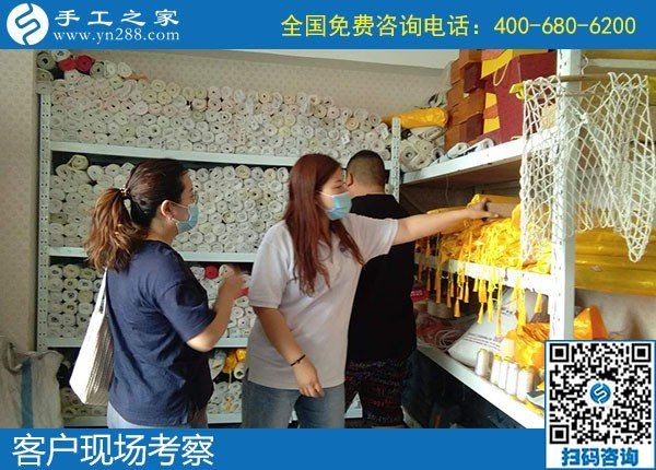 5月24日，長期穩(wěn)定的手工加工回收項目，就是針法簡單，培訓(xùn)成體系的勵志珠珠繡，手工之家接待考察加工客戶剪影