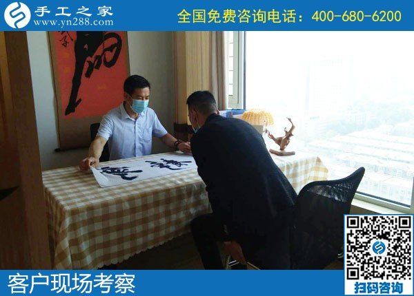 5月25日，手工加工回收項目，靠譜的手工活代理加工項目，選有成績的老企業(yè)，手工之家接待考察加工客戶剪影