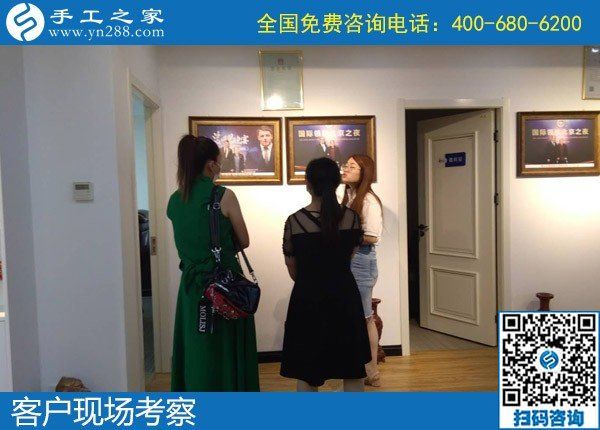 5月25日，手工加工回收項目，靠譜的手工活代理加工項目，選有成績的老企業(yè)，手工之家接待考察加工客戶剪影