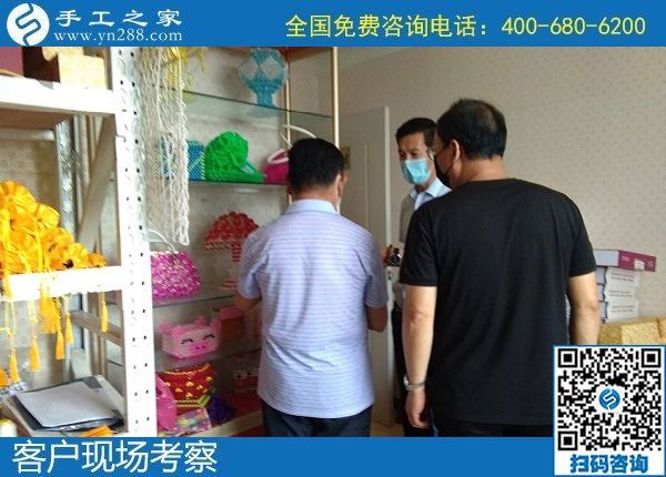 5月26日，網(wǎng)上找手工活代理加工項目，可信可靠的在這里，手工之家接待考察加工合作客戶剪影