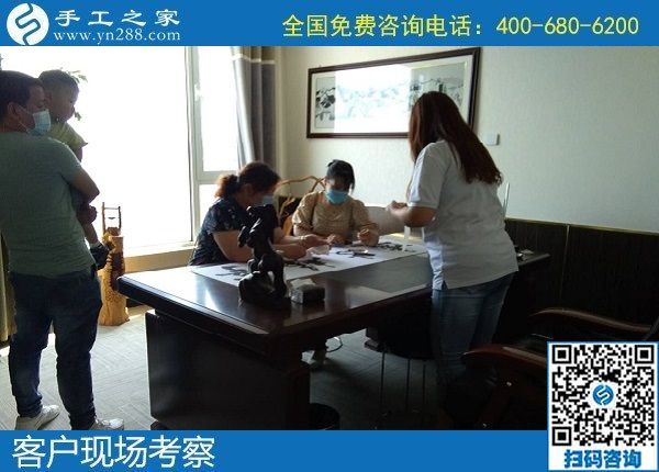 5月26日，網(wǎng)上找手工活代理加工項目，可信可靠的在這里，手工之家接待考察加工合作客戶剪影