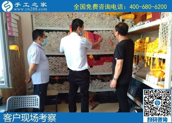 5月26日，網(wǎng)上找手工活代理加工項目，可信可靠的在這里，手工之家接待考察加工合作客戶剪影
