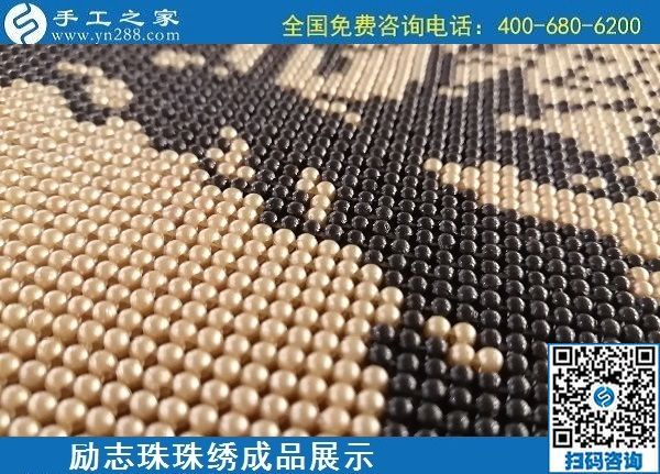 5月27日，天冷天熱在家做手工活，這個外發(fā)手工活能掙錢有保障。勵志珠珠繡成品實拍