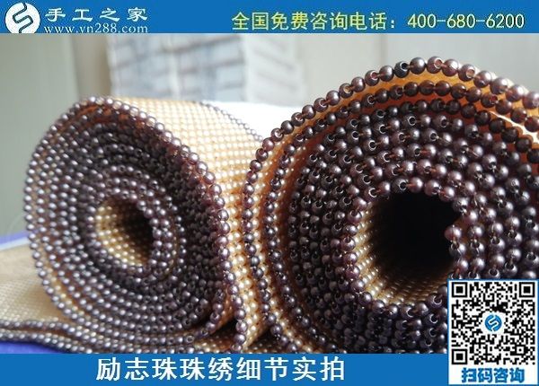 5月29日，負(fù)責(zé)任的企業(yè)，簡(jiǎn)單好做的手工活，就選這個(gè)有歷史、有成績(jī)的手工之家，勵(lì)志珠珠繡成品細(xì)節(jié)實(shí)拍