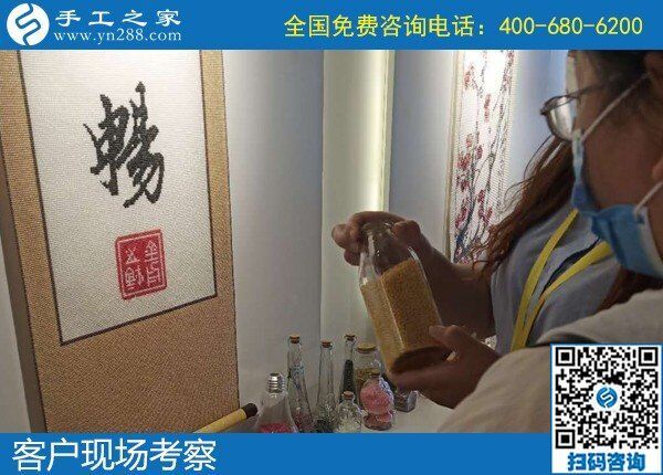 5月30日，拿回家做的手工活，做什么手工活掙錢？看看這個(gè)純手工活外發(fā)加工項(xiàng)目吧，手工之家接待考察合作加工客戶剪影