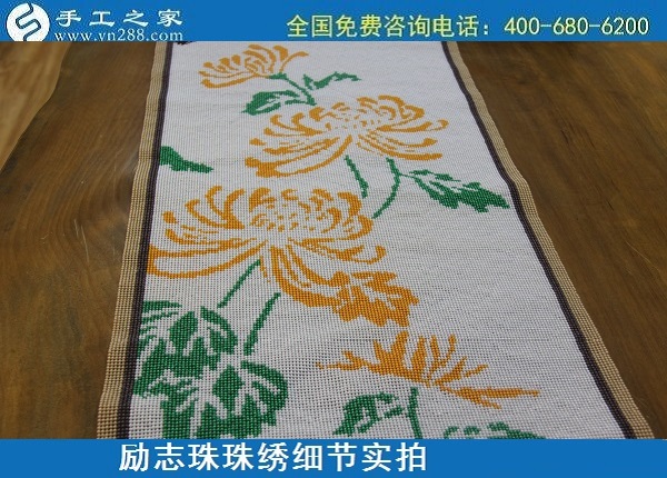 6月1日，拿回家做的手工活，純手工活外發(fā)加工，就是這兒的手工加工回收項(xiàng)目，勵(lì)志珠珠繡成品細(xì)節(jié)實(shí)拍