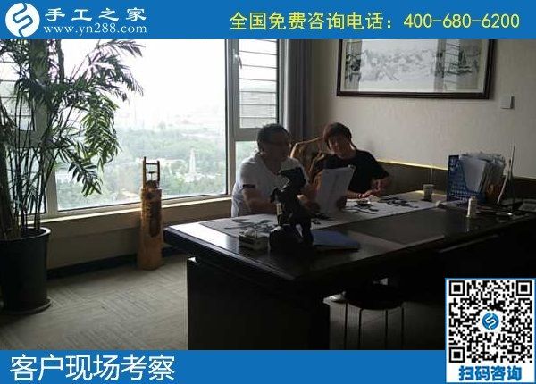 6月2日，在家做手工活掙錢、穩(wěn)定的手工活代理加工項(xiàng)目，大家都選擇加工費(fèi)有保障的勵(lì)志珠珠繡，手工之家接待考察加工客戶剪影