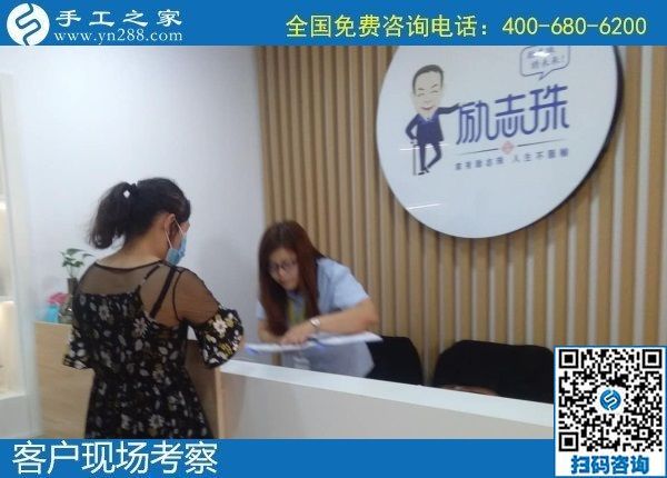6月5日，純手工活外發(fā)加工，在手工活外發(fā)加工網(wǎng)找到合適的好項(xiàng)目，手工之家接待考察合作客戶剪影